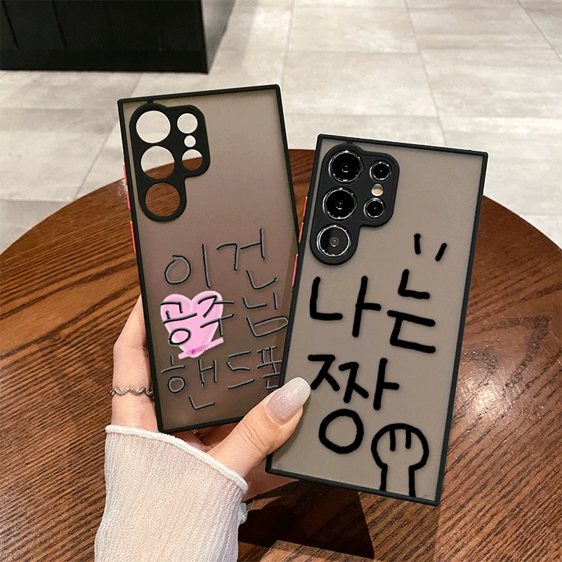 Korean Ins Letters Phone Case for Samsung Galaxy S26 S25 S24+ S23 Ultra S22 Plus S21 FE S26+ S25+ 5G Clear Soft Cover Y2K Shell