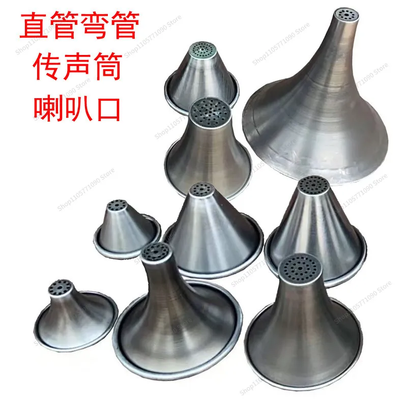 For Outdoor Sound Transmission Horn Accessory Sound Transfer Nozzle for Community Park Scenic Playground Amusement Component