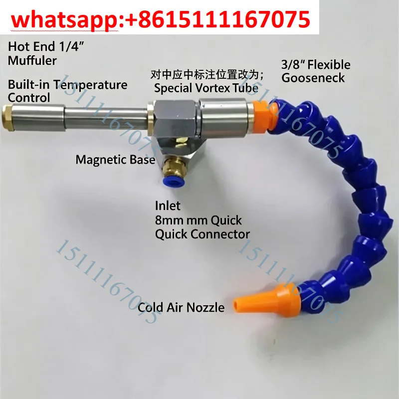 Stainless Steel Vortex Tube Large Temp Difference Integrated Molding Compressed Air Cooler Machining Spot Cooling Turbine Pipe