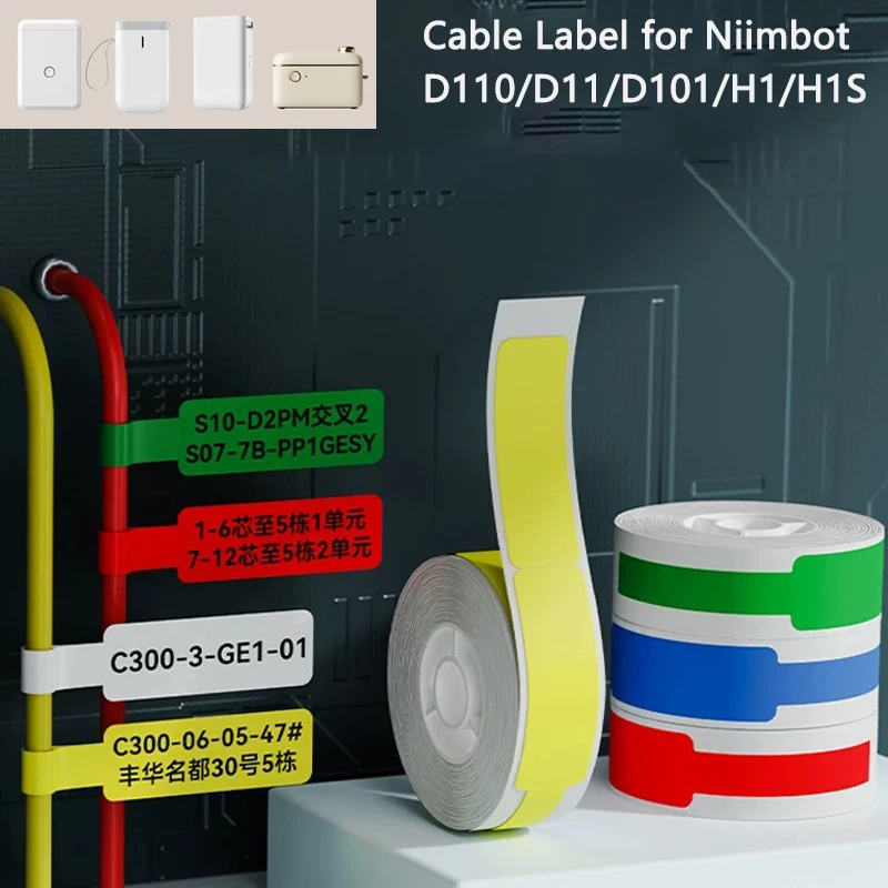 

Niimbot D110 D101 D11 H1 H1S кабельная этикетка для домашнего офиса, идентификационная этикетка для проводов, сетевой классификационный кабель, водонепроницаемая наклейка