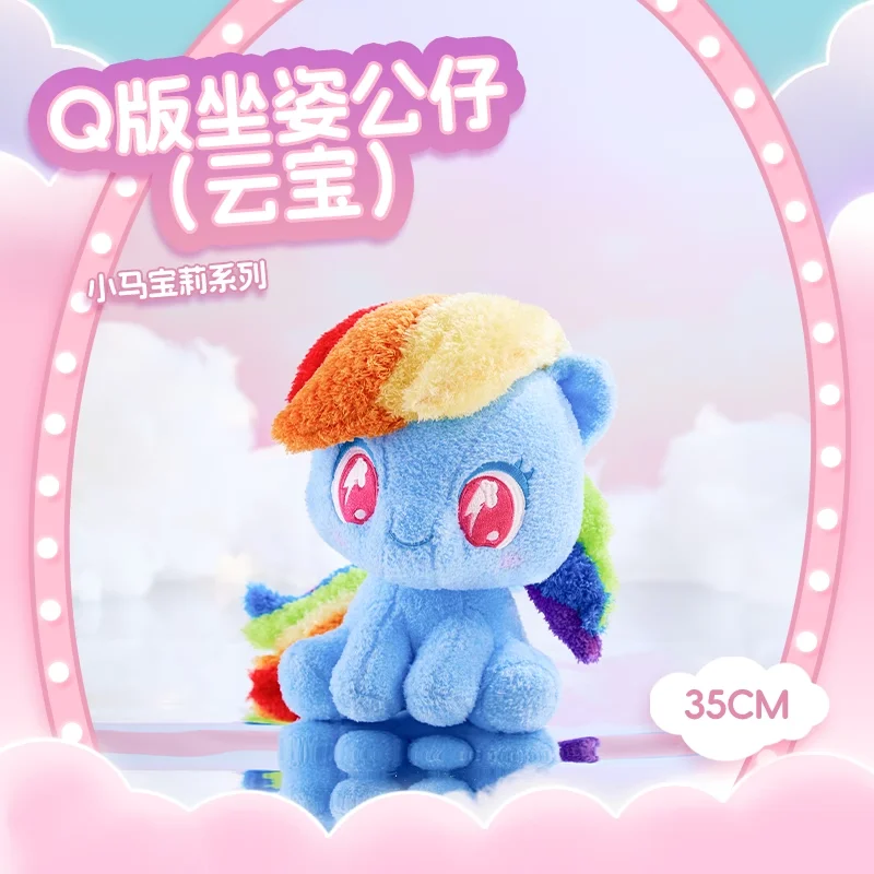 Nuovo My Little Pony Sunny Starscout Peluche Bambola Ragazze Izzy Moonbow Pipp Petali Del Fumetto Per Bambini Divano Cuscino Ornamento Regalo