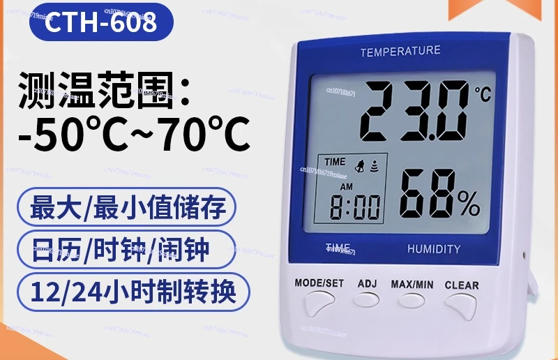 

Thermometer Home Indoor High Precision Wall Mounted Electronic Baby Room Mini Climbing Pet Fish Tank Hygrometer