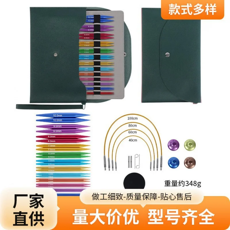 Colorful Aluminum Interchangeable Circular Knitting Needle Set 13 Pairs Multi Size Storage Bag