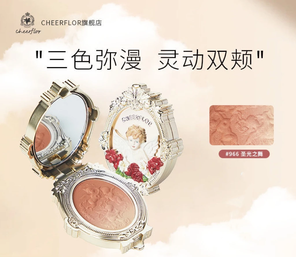 Cheerflor Angel Embossed Blush Cruelty-Free Powder Blusher Matte Expanded Blush