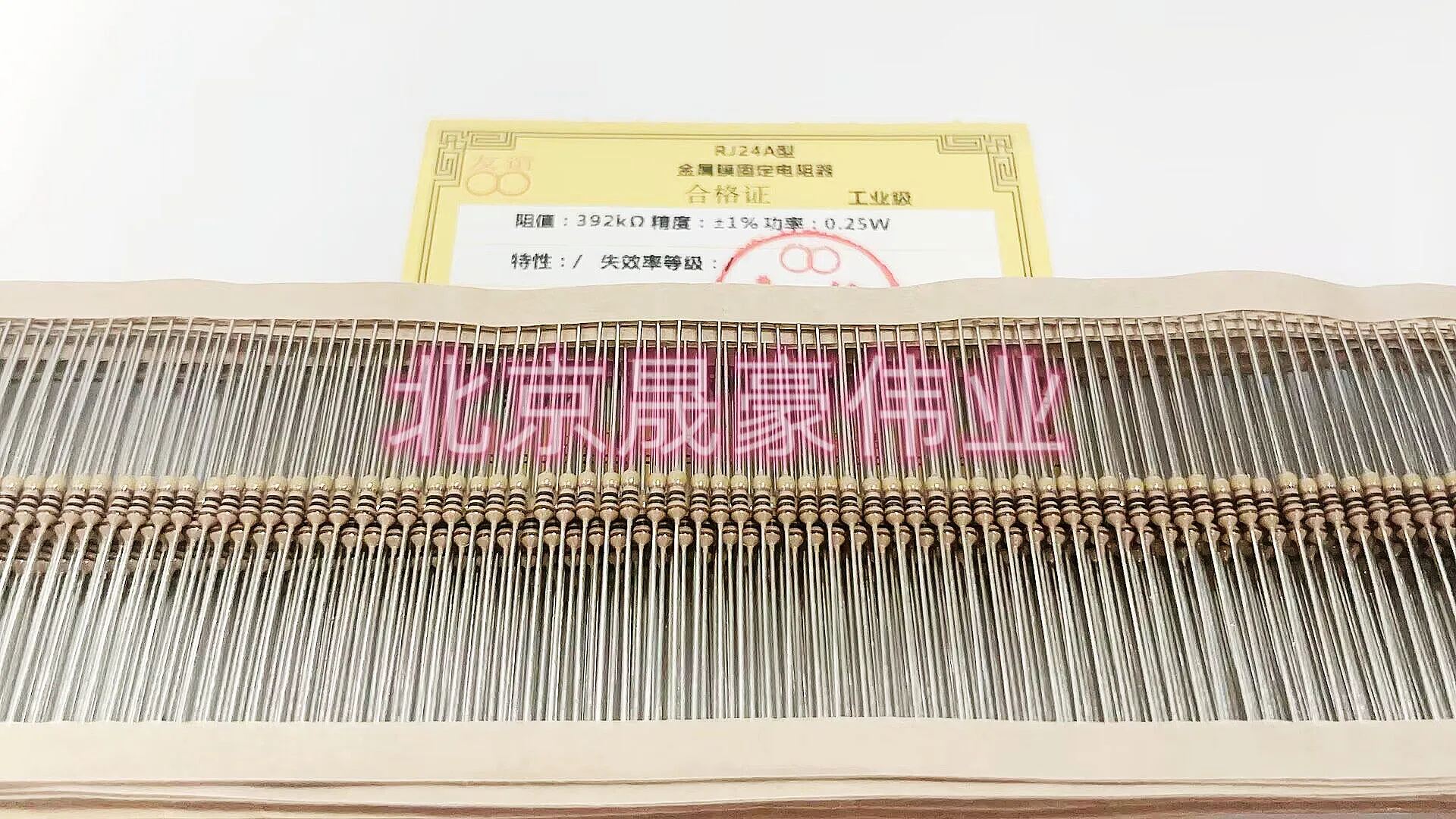 50 buah Beijing718 resistor 0,25w 1/4W1% 0.1% 1R-10M film logam seri penuh presisi tinggi suhu rendah kaki tembaga diputihkan 50 buah