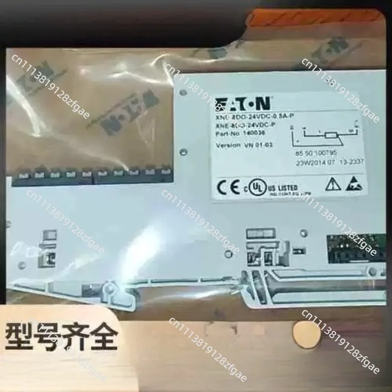 XNE-8DO-24VDC-0.5A-P