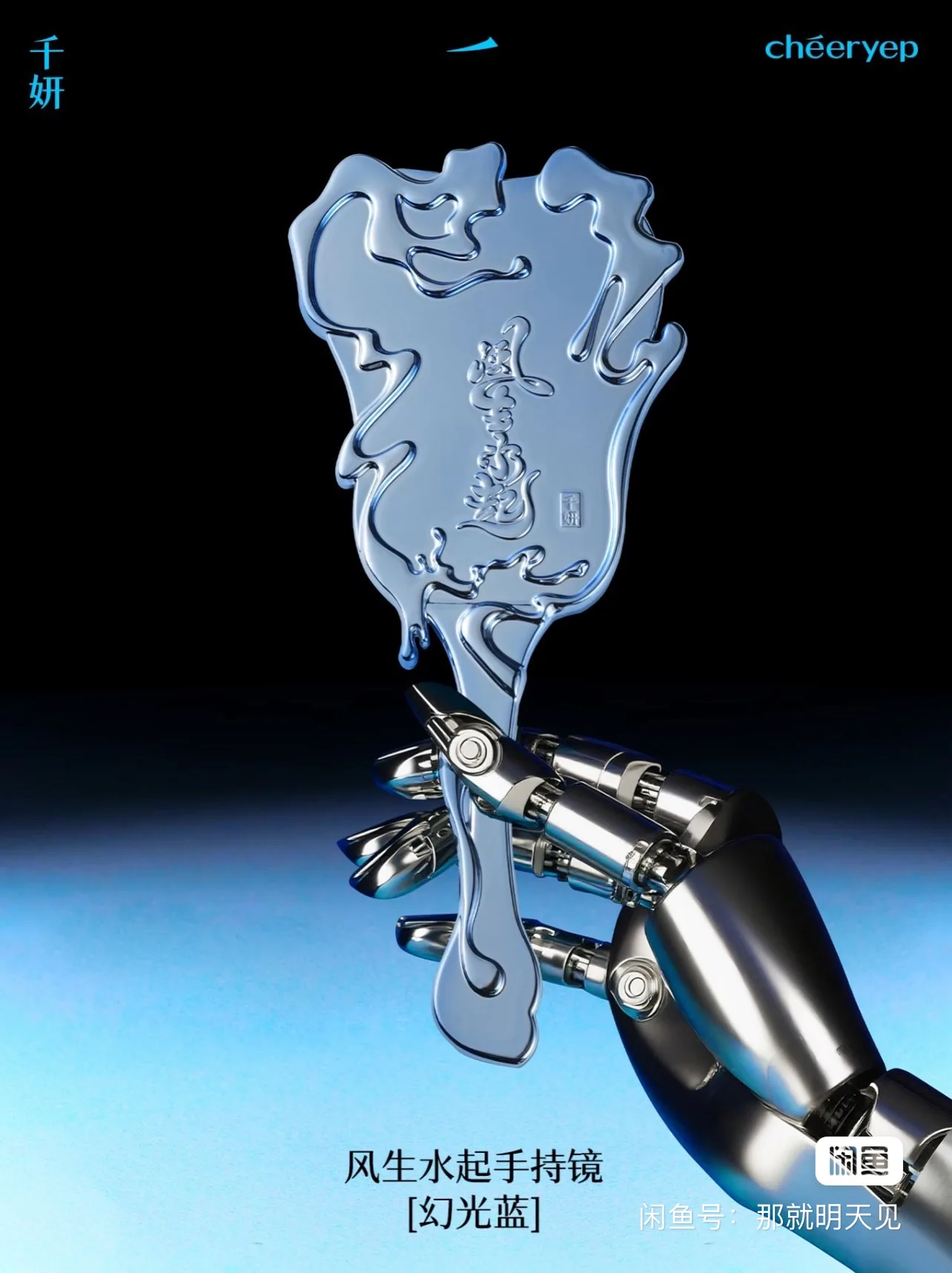 Qian Yan Hand-held Mirror Makeup Tool Mirror