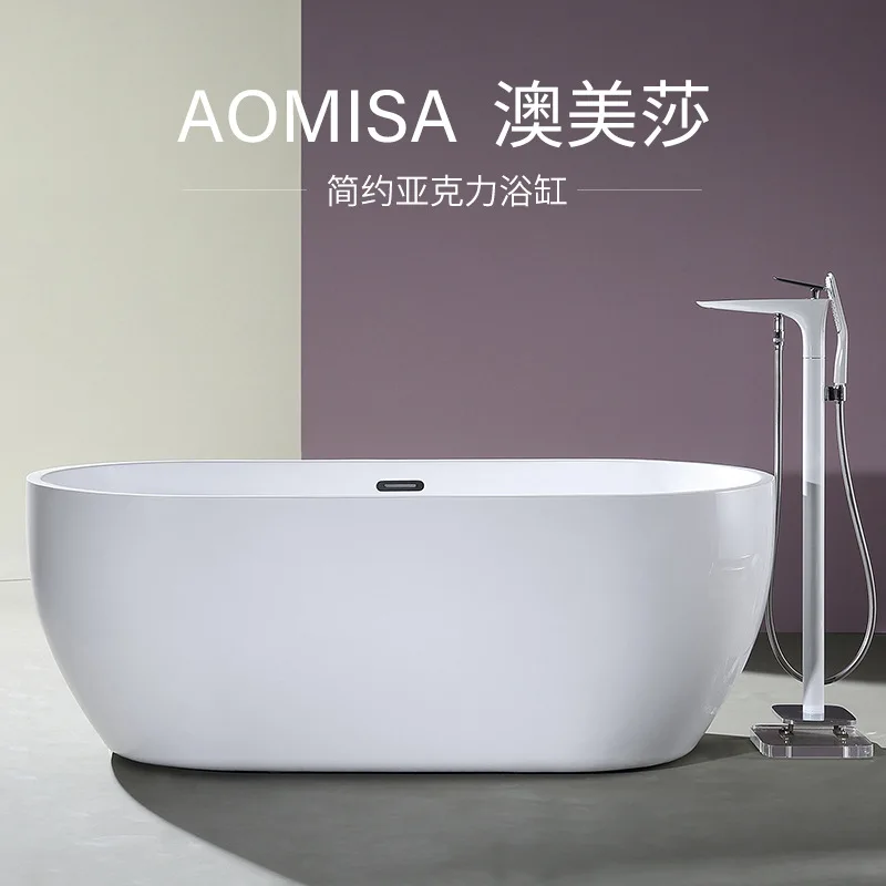 Installation-free household acrylic bathtub Small apartment deepened seated bubble seamless bathtub Independent mobile adult