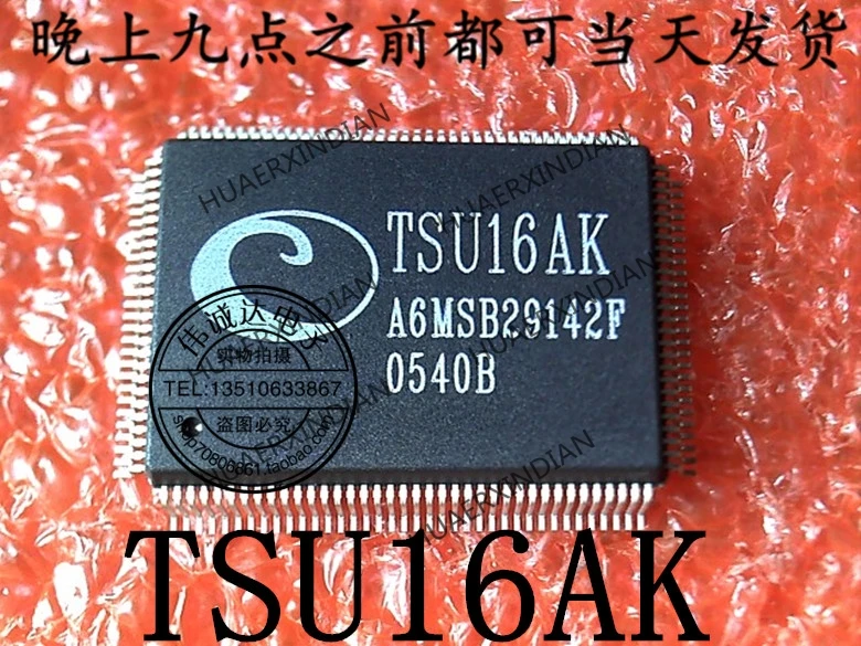 New Original  TSU16AK   QFP128  1