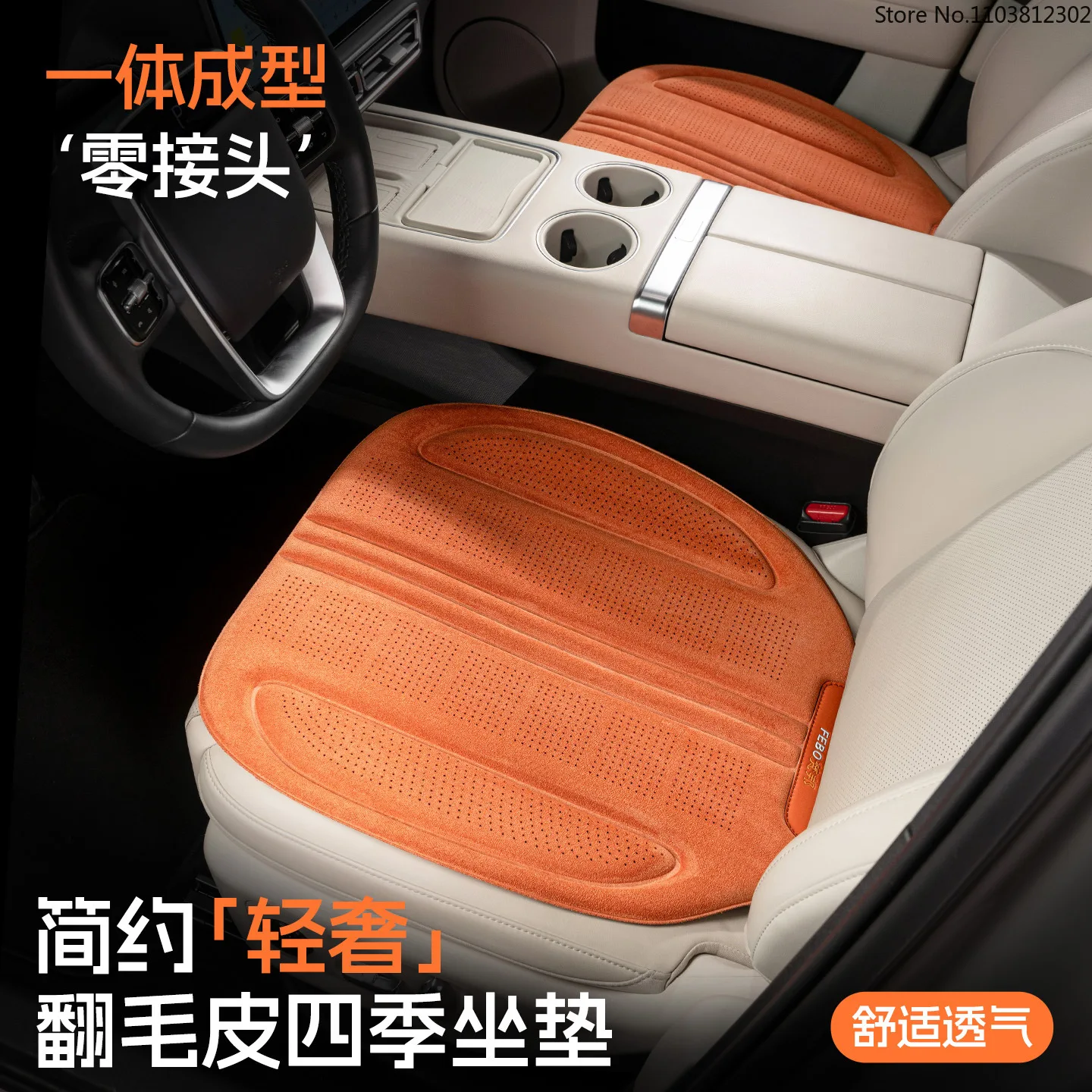 1Piece Faux Fur Memory Foam Car Seat Cushion, A Square Single-person Seat Cushion, Providing Comfortable Seating for All Seasons