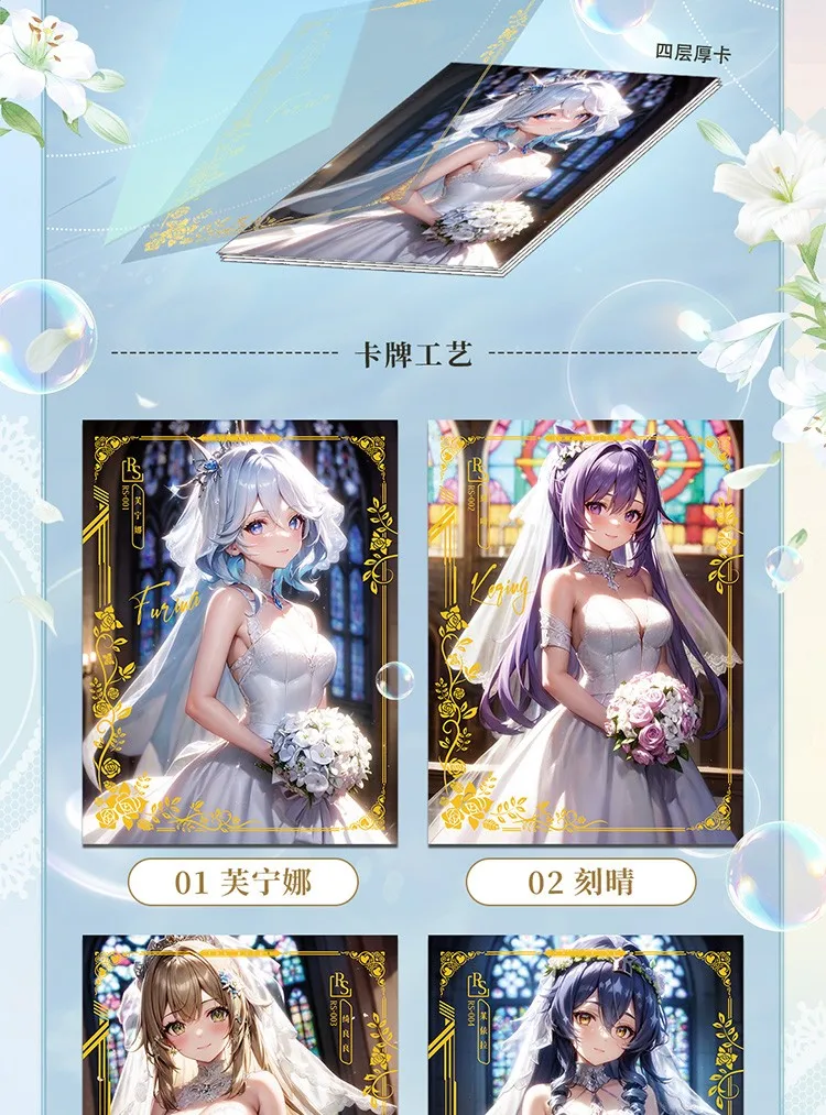 New Goddess Story Stellar Horizon Part Two A4 Collection Cards Ganyu Hutao Yae Miko Girl Swimsuit Bikini Wedding Dress Card Toy