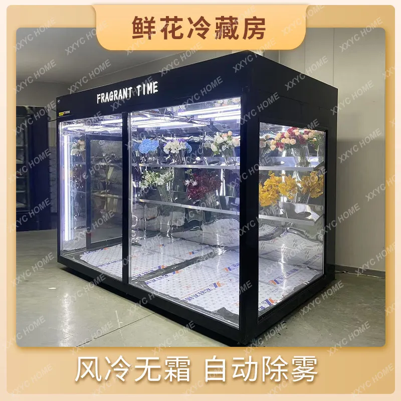 Integrated glass flower room cold storage shop special refrigerated air-cooled display cabinet custom