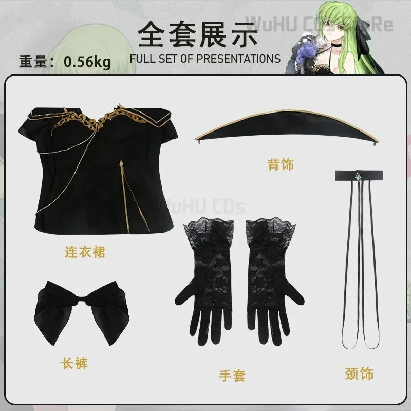 Kostum Cosplay Anime Code Cos Geass CC Gaun Malam Seragam Penyihir Hitam Wanita Halloween Karnaval Setelan Peran Wig;3,k8't,