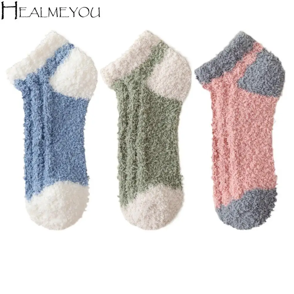 

3 пары однотонных утолщенных носков из кораллового флиса, лоскутные плюшевые носки для сна, простые зимние теплые носки-лодочки, женские осенние носки