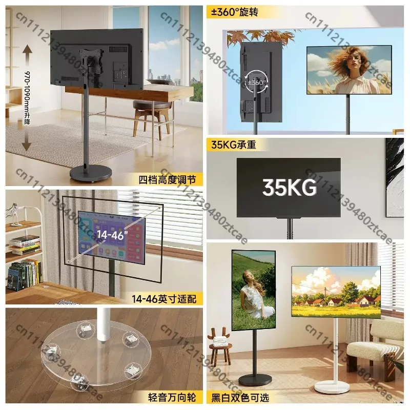 Mobile TV Floor Stand Cart With Hidden Wheels, Rolling Television Trolley, Small TV Display Holder, Alternative Stand