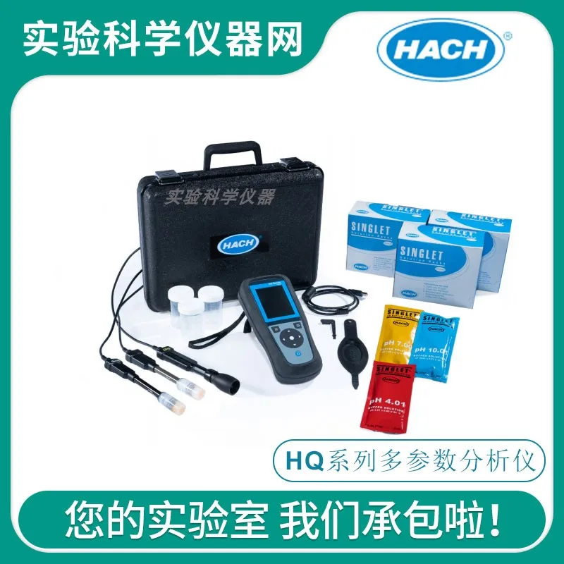 HQ host portable multi-parameter digital analyzer can measure pH, conductivity, dissolved oxygen ORP