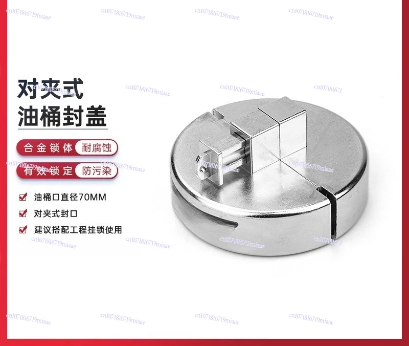 Industrial Safety Lock Zinc Alloy Material Lock Listing 200 Liter Oil Drum Cover Lock