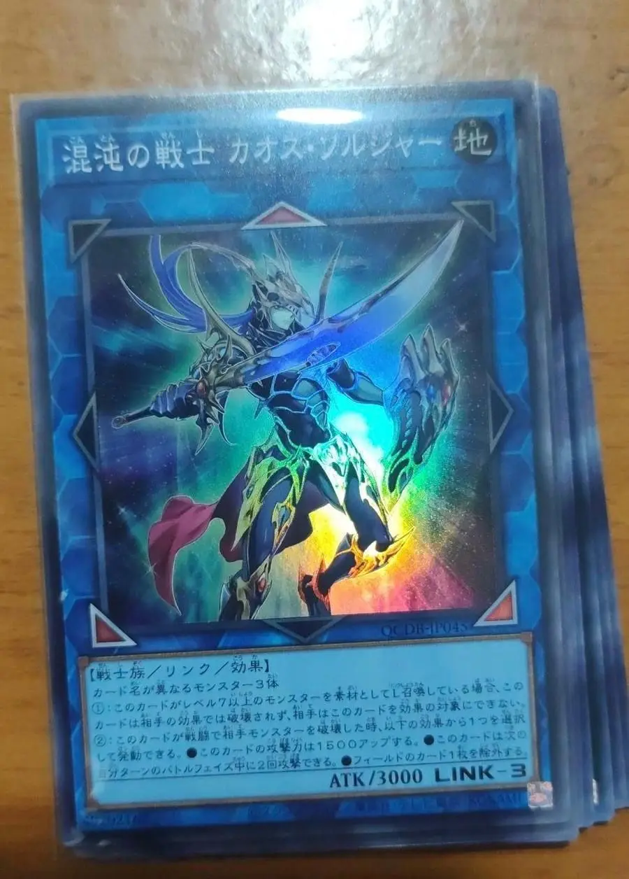 Black Luster Soldier - Soldier of Chaos - Super Rare QCDB-JP045 Duelist Box