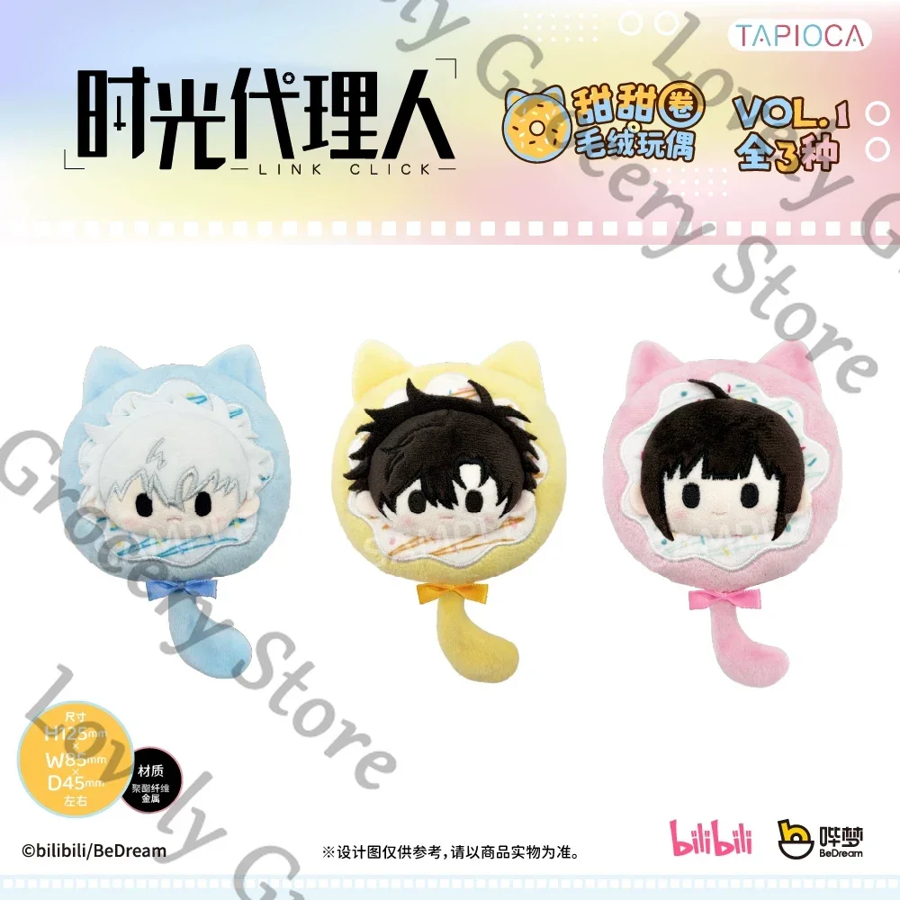 Link Click Lucas Charles Vein Jo Liu Xiao Xiafei Cosplay Anime Fluffy Maumet Keychain Puppet Stuffed Animal Keyring Pendants - view 5