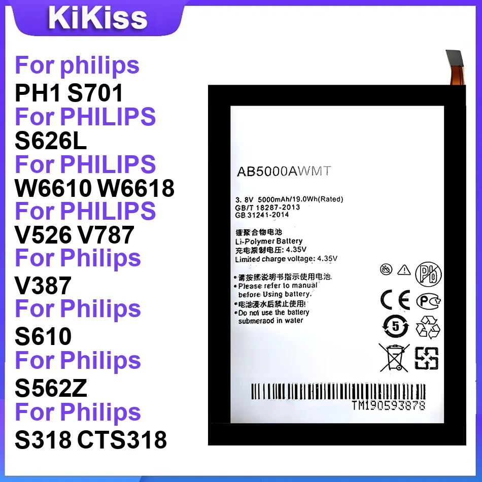 Аккумулятор для Philips PH1 S701 S626L W6610 V526 V387 S610 S562Z S318 T3500 W3568 S388 E160 E103 F533 X332 S616 929 E288 AB3000SWM