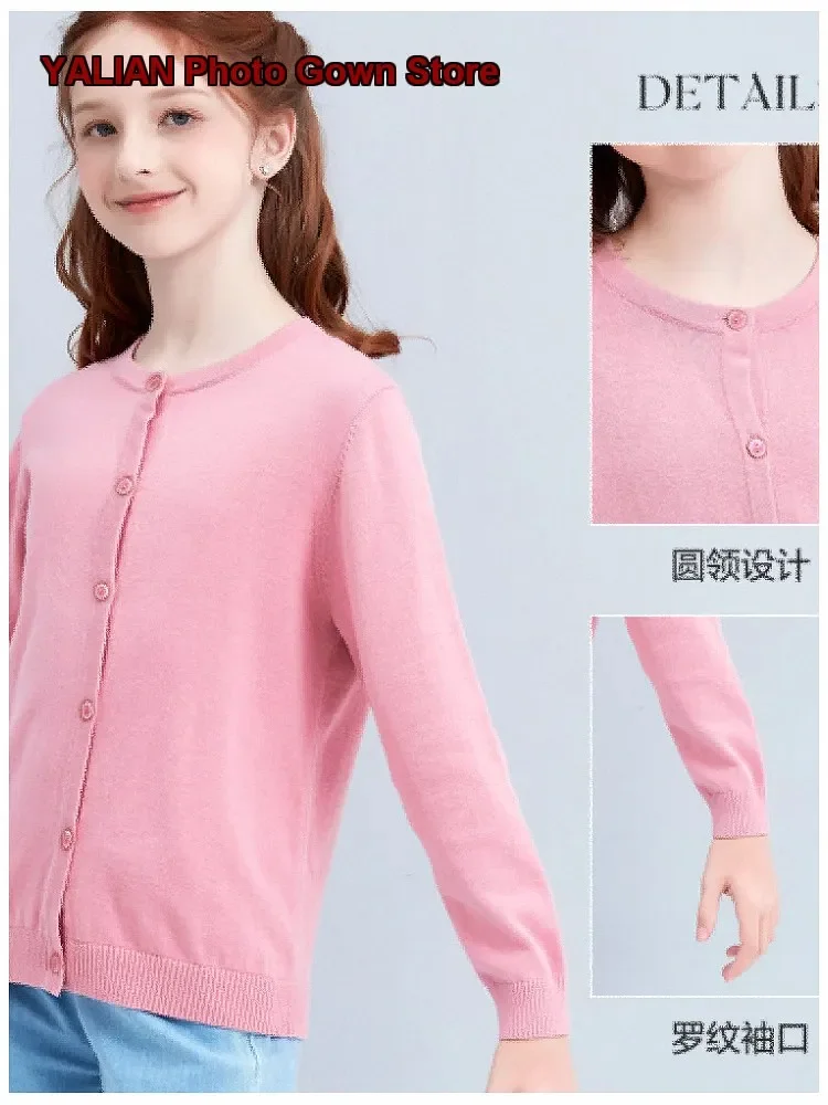 Desha Flagship Girls Knit Cardigan Older Kids Baby Spring Autumn Jacket