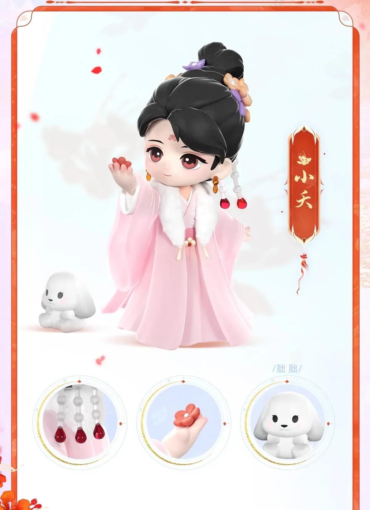 Oficjalny telewizor Lost You Forever Xiao Yao Tu Shanjing Xiang Liu Cosplay Q Doll Model Ancient Furniture Cute Figure Toy Gift