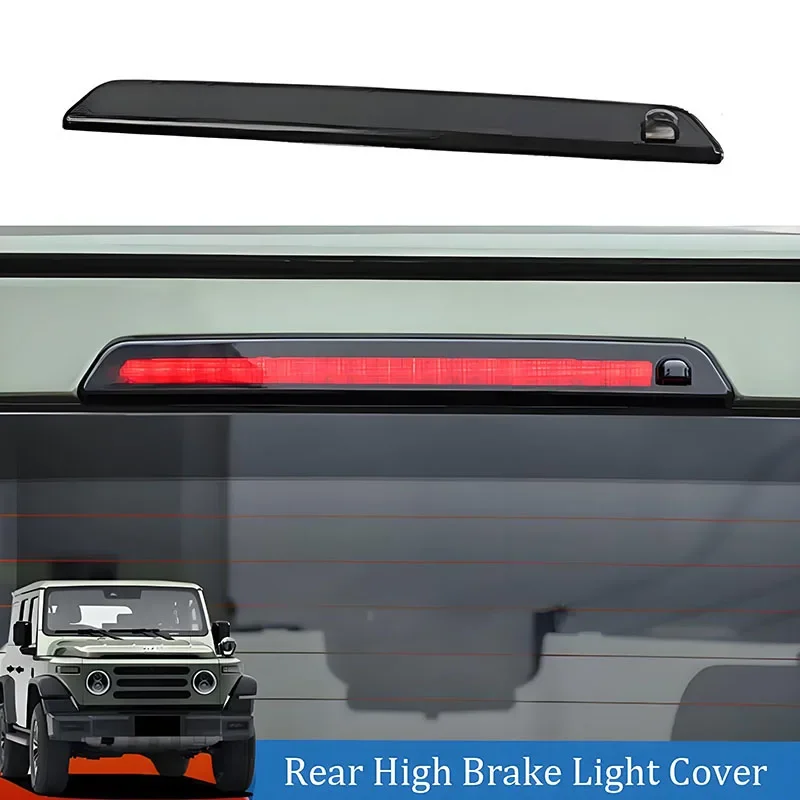 For BAW EMC 212 T01 2024 2025 2026 Black Tailgate Hatch Door High Warning Brake Light LED Protector Cover Car Styling