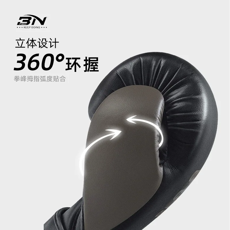 BN Gloves Microfiber Sanda Professional Full Finger Boxing Men's and Women's Adult Training Sandbags Full Set of Fighting