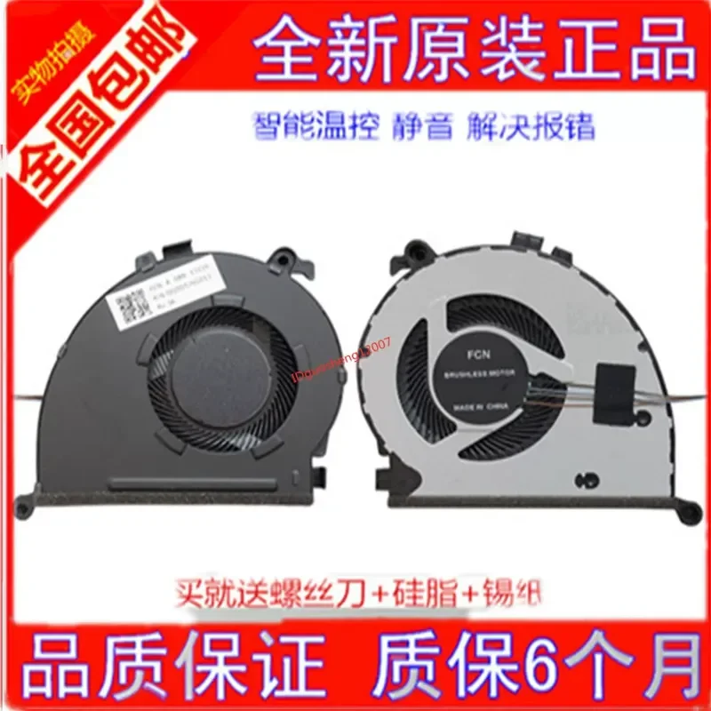 Original New Radiator Fan for LENOVO Lenovo 14-IML DQ5D576G011 Silent Cooling Fan