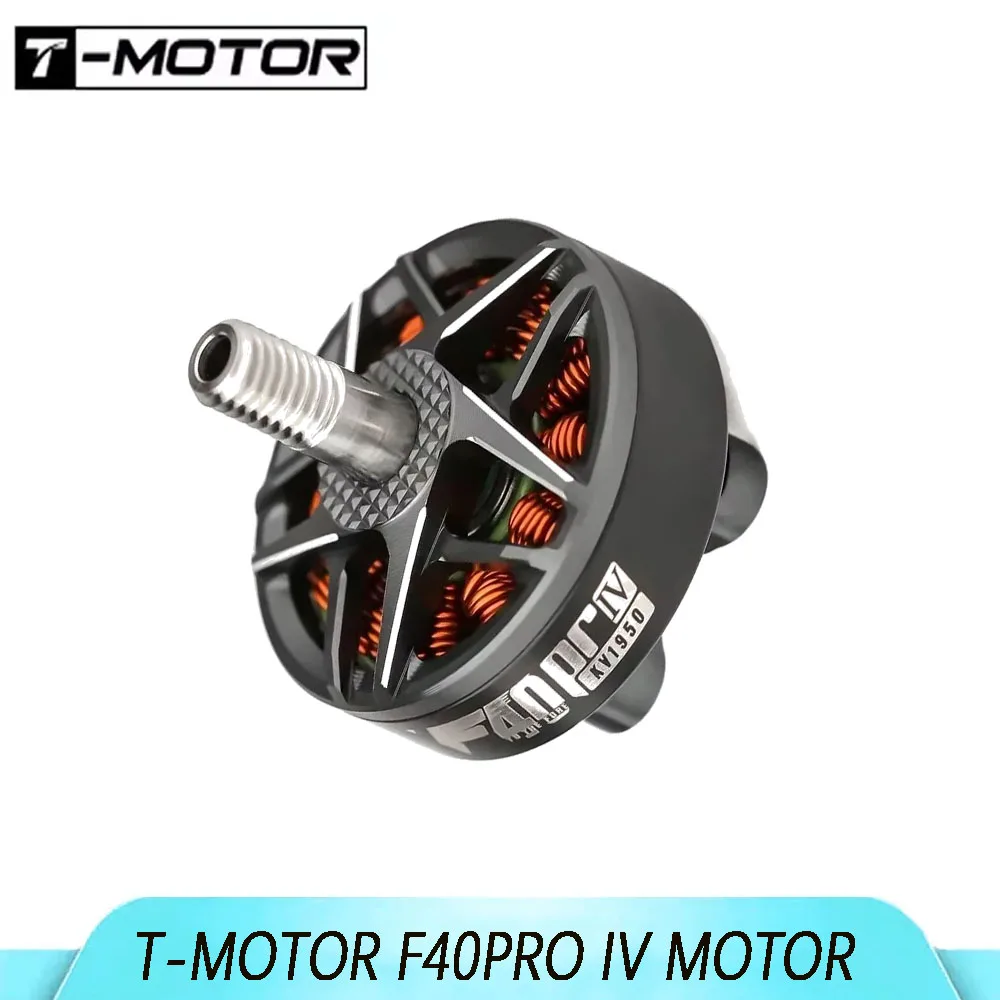 محرك T-Motor F40PRO IV بدون فرش 1950KV/2400KV 4-6S لطائرات بدون طيار RC (FPV Racing & Freestyle)