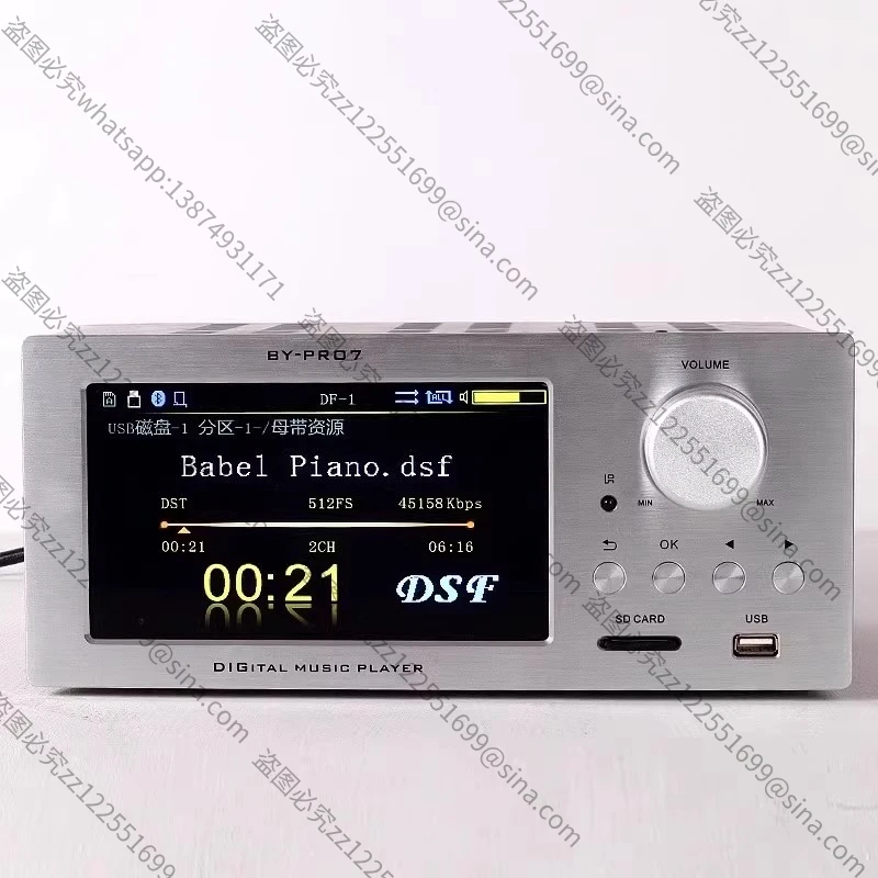 Suitable for 7-inch Large-screen Master DSD512 Lossless Music Player Digital Turntable Dual AK4499 Decoding DAC