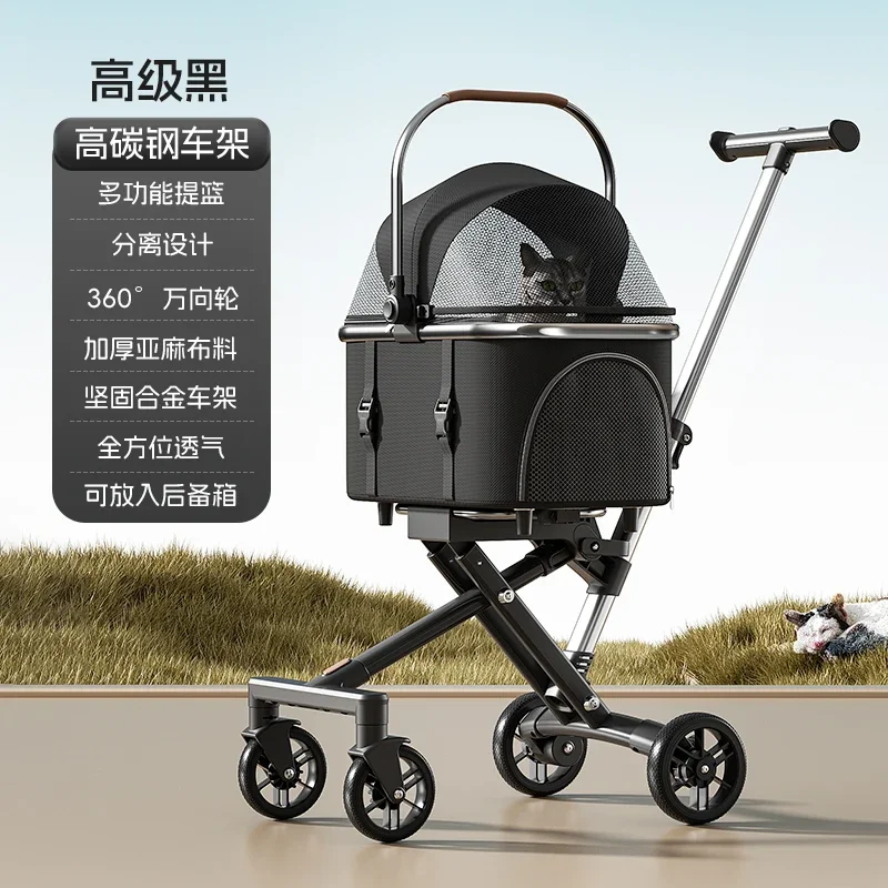 Portable One Click Folding Pet Stroller High Stability Pet Trolley For Small Dogs Cats Outdoor Travel Walking