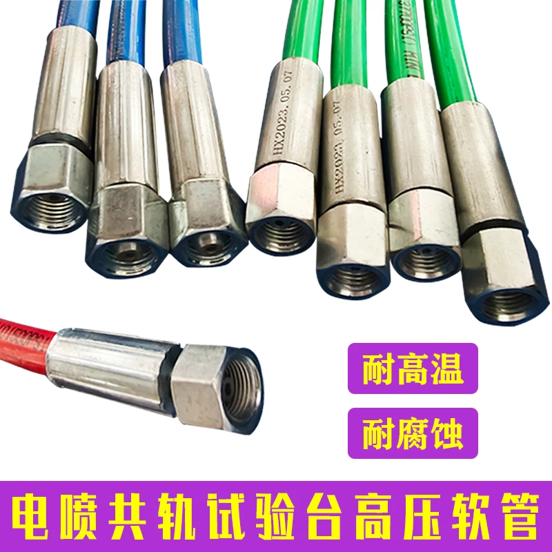 1PCS CRIN Iniettore Banco di Prova Tubo Linea Carburante 260mpa 280mpa 300mpa