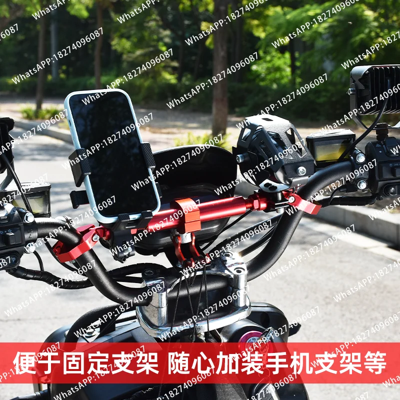 Motorcycle faucet crossbar bracket handlebar telescopic expansion rod pedal electric vehicle modification