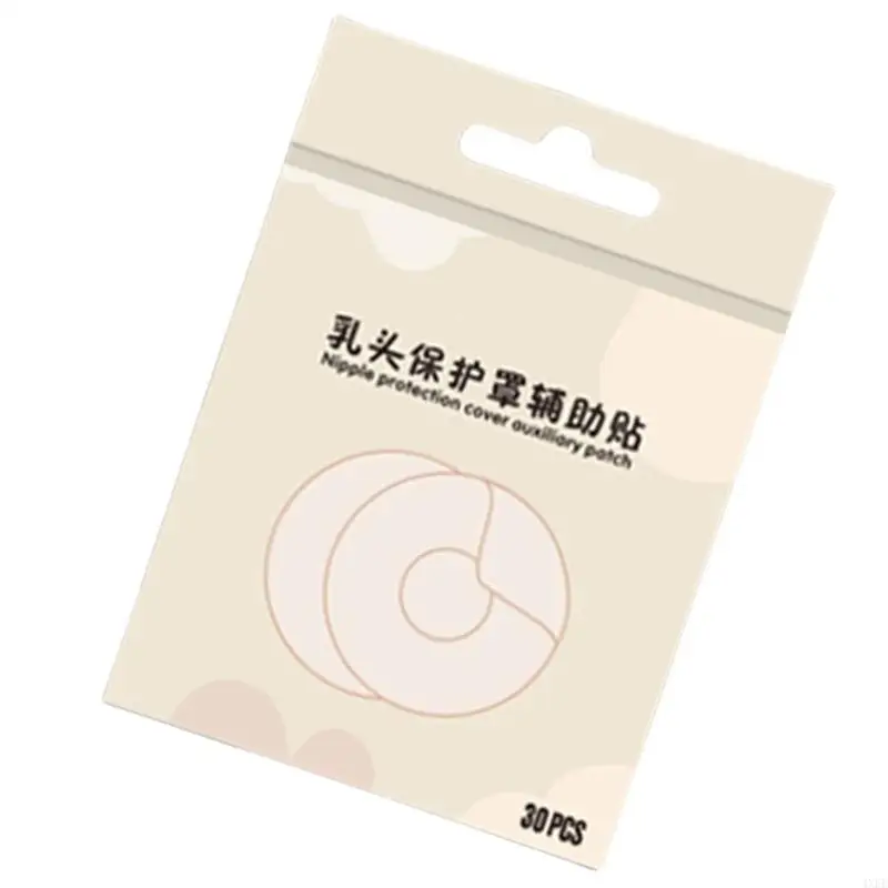 صندوق واحد من غطاء الحلمة الدائري للأم، شريط حماية الحلمة، وسادة مساعدة ذاتية اللصق للرضاعة الطبيعية، أساسية قابلة للتنفس #4