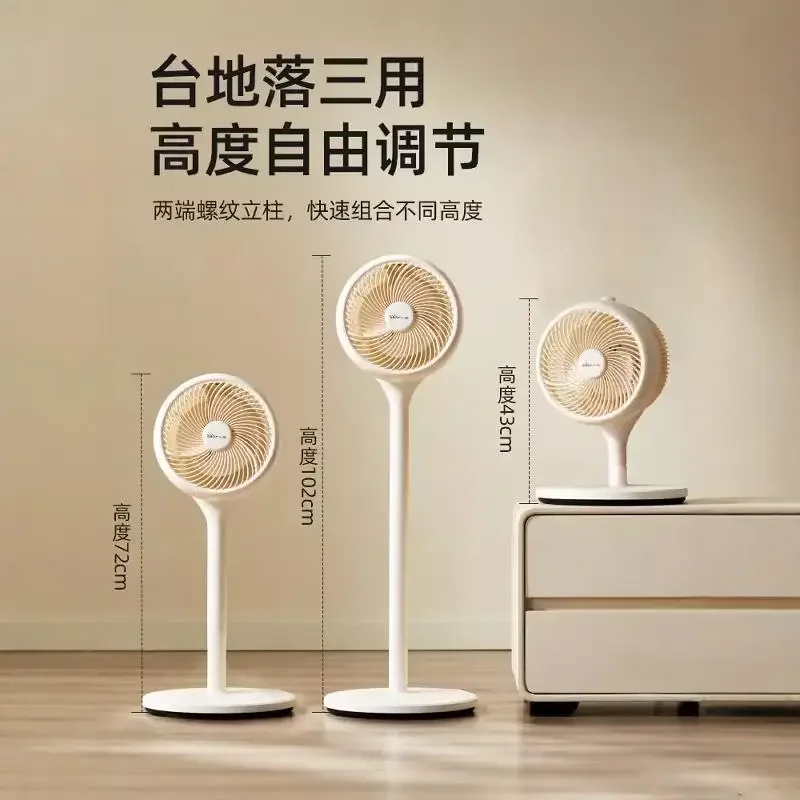 220V High Angle Rotation Quiet Small Bear Air Circulation Fan Household Electric Fan