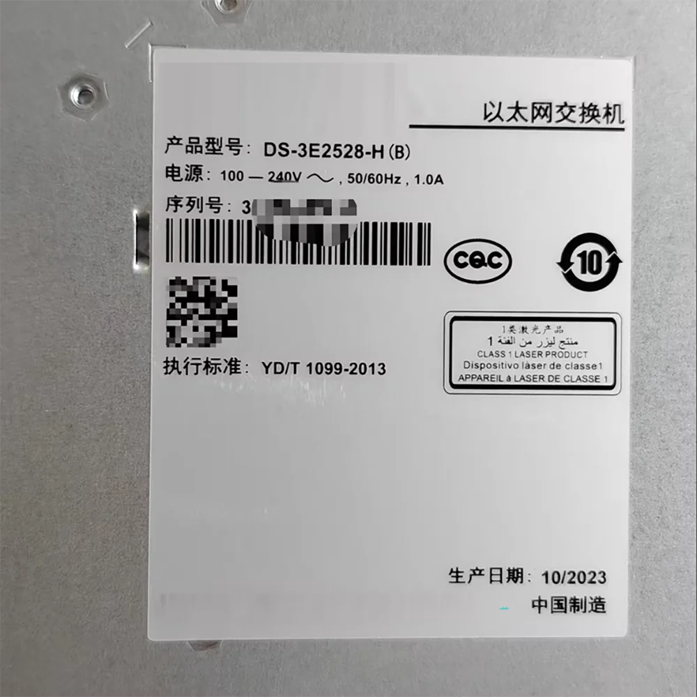 24 Port Full Gigabi… - image