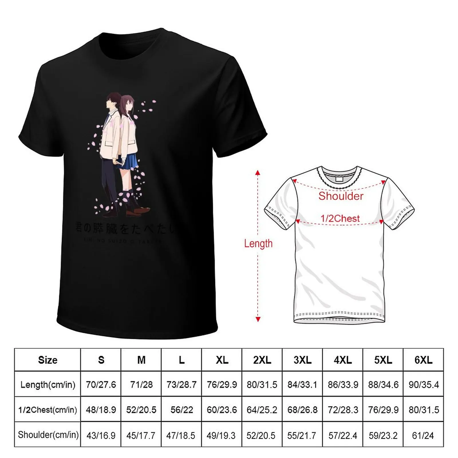 I Want To Eat Your Pancreas T-Shirt designer shirts shirts graphic heavyweights graphics black t shirts for men