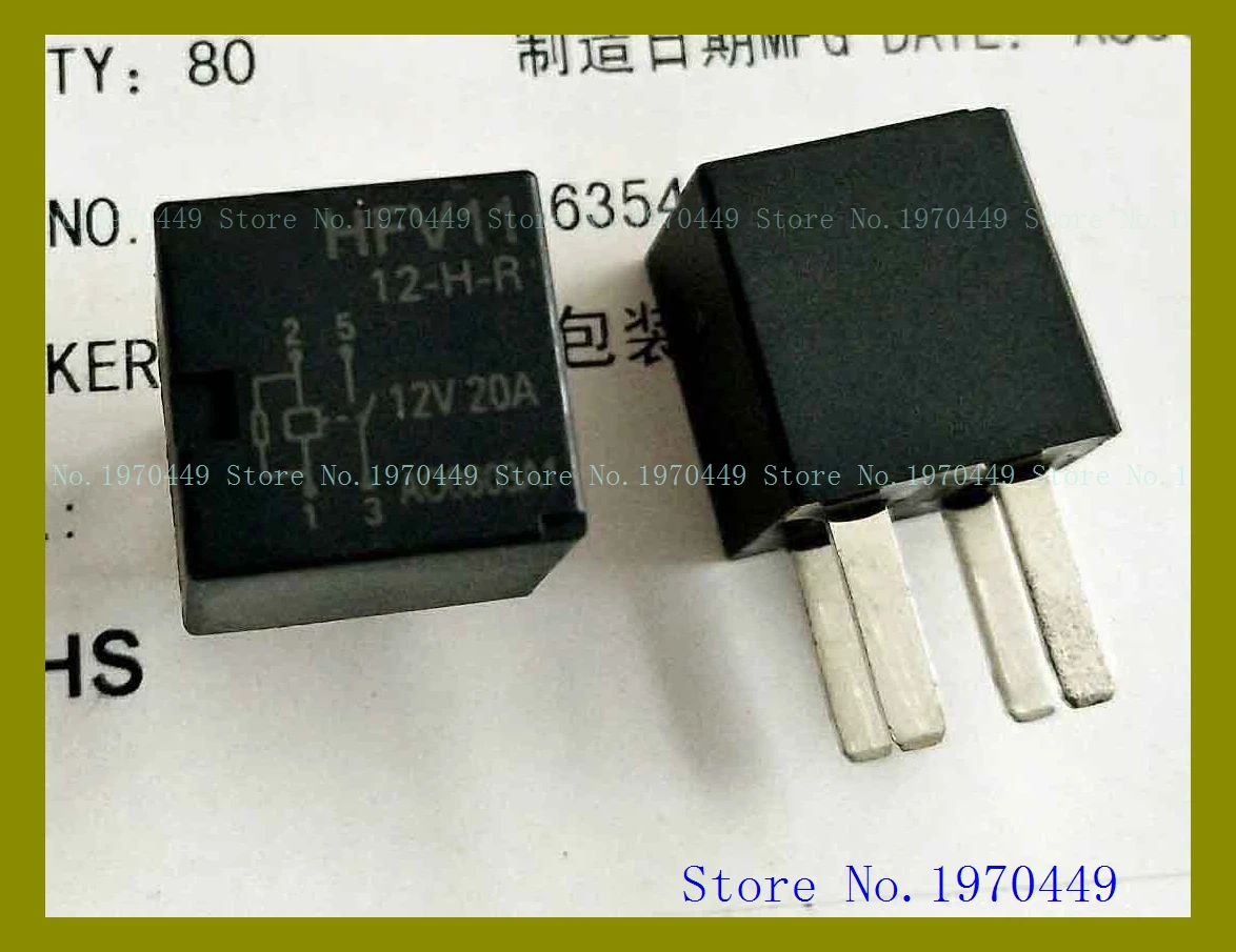 HFV11-12-H-R 12V 20A