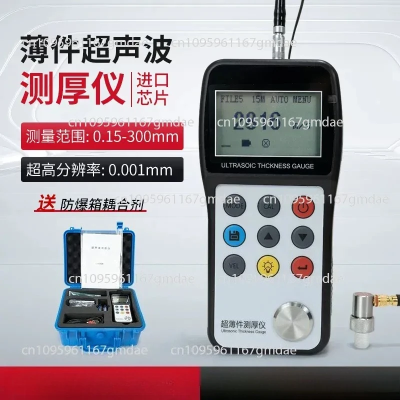 Liliang TT700 Thickness Gauge High Precision Ultra-thin Part Metal Pipe Wall Steel Plate Plastic Thickness Gauge