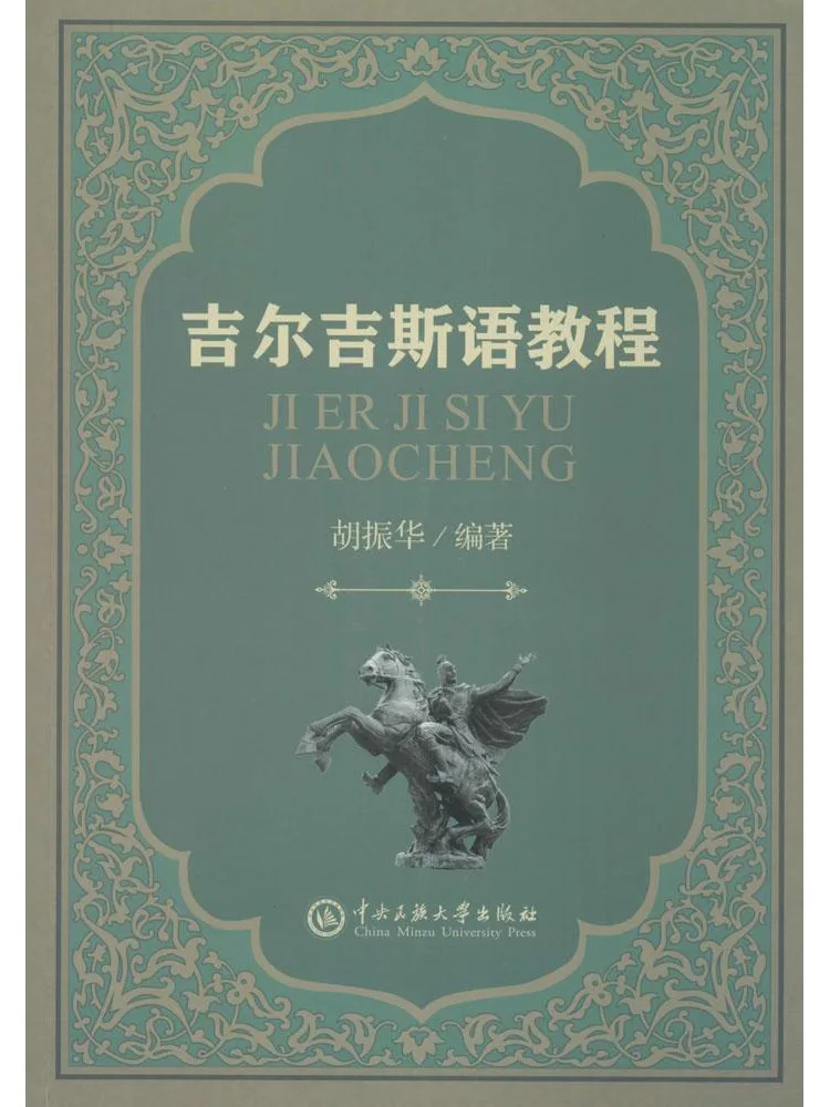 

Учебное пособие Book-Winshare Giljes