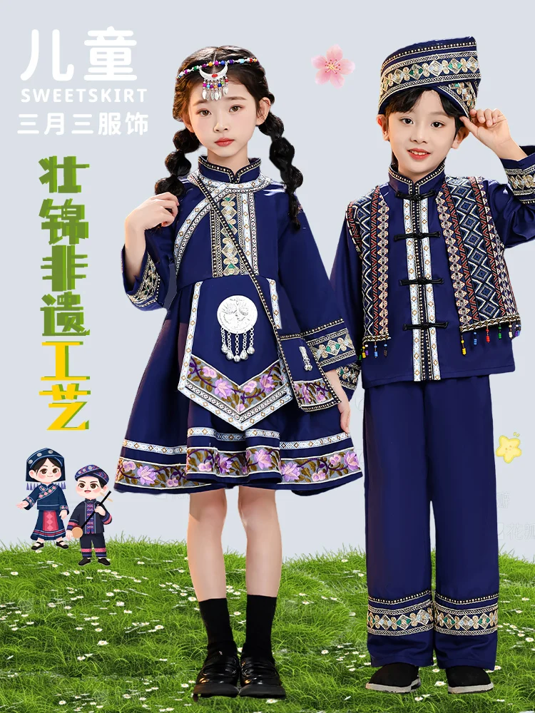 

Children's Clothing for Ethnic Minorities on June 1 Guangxi Zhuang Boys and Girls Hani Yao Miao Dance Performance Costume