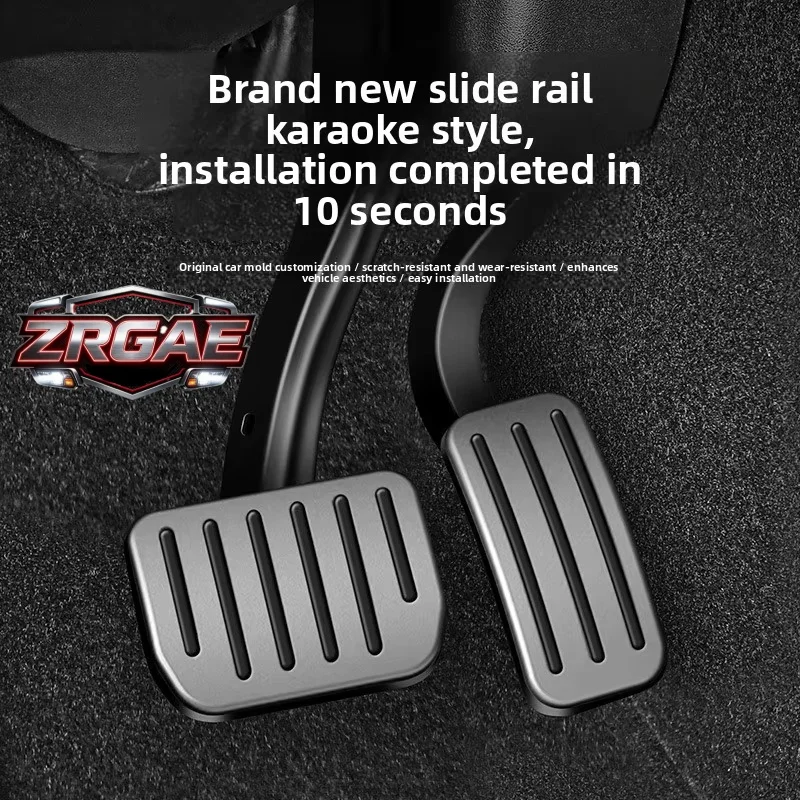 Suitable for Tesla model3/y accelerator brake pedal foot modelYL metal aluminum alloy accessories artifact