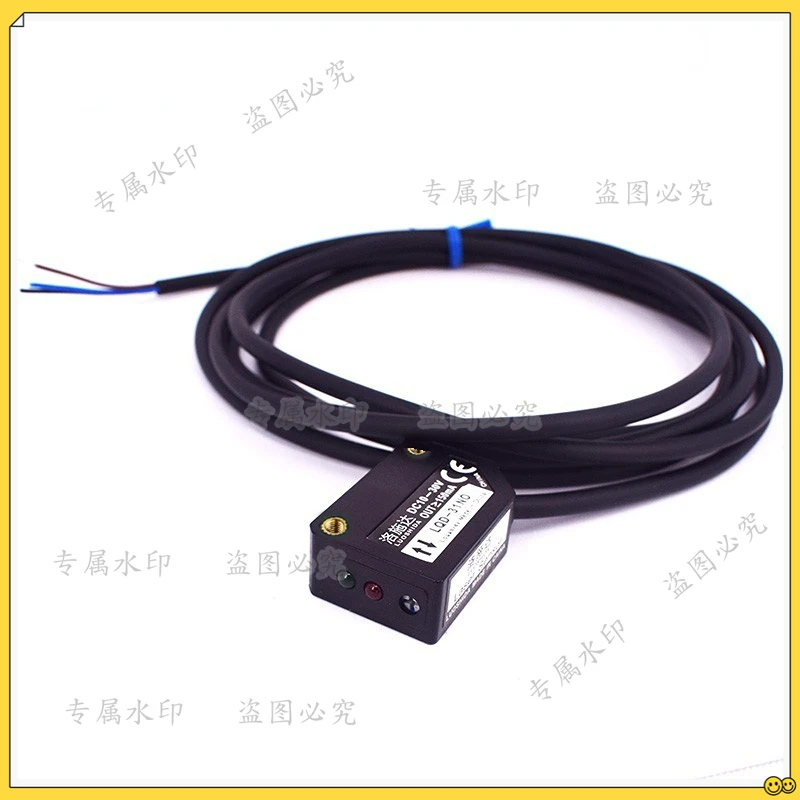 New square laser diffuse reflection photoelectric switch infrared diffuse reflection laser sensor LQD-31NO