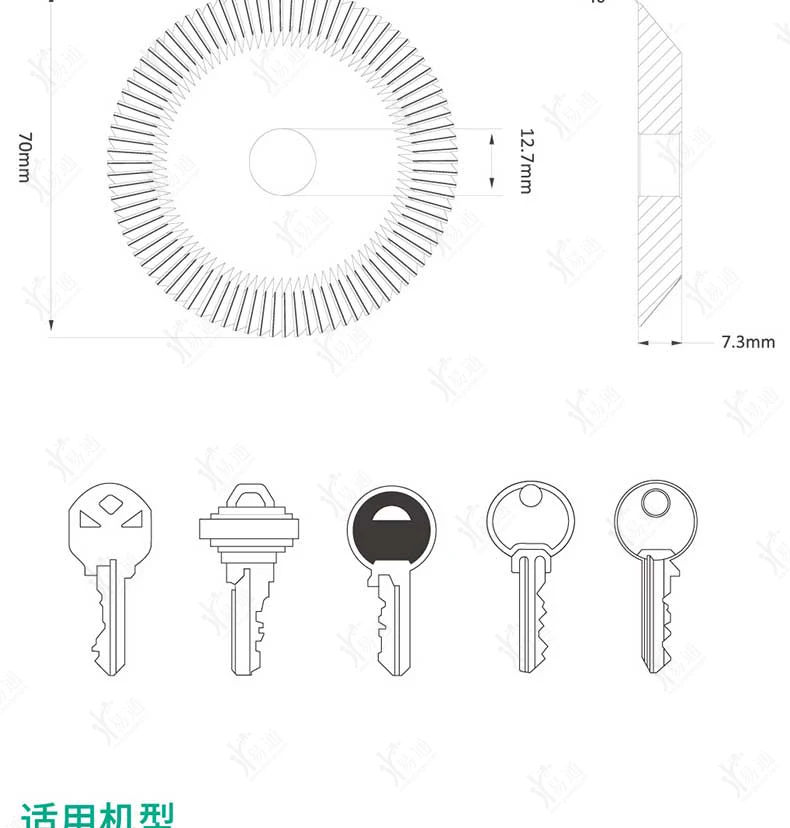 Raise 0011B T0011 fresa 70x7.3x12.7mm Locksimth per chiave 100D 100E 100 e1 100F 100G 201D 219A Q27 Q27A