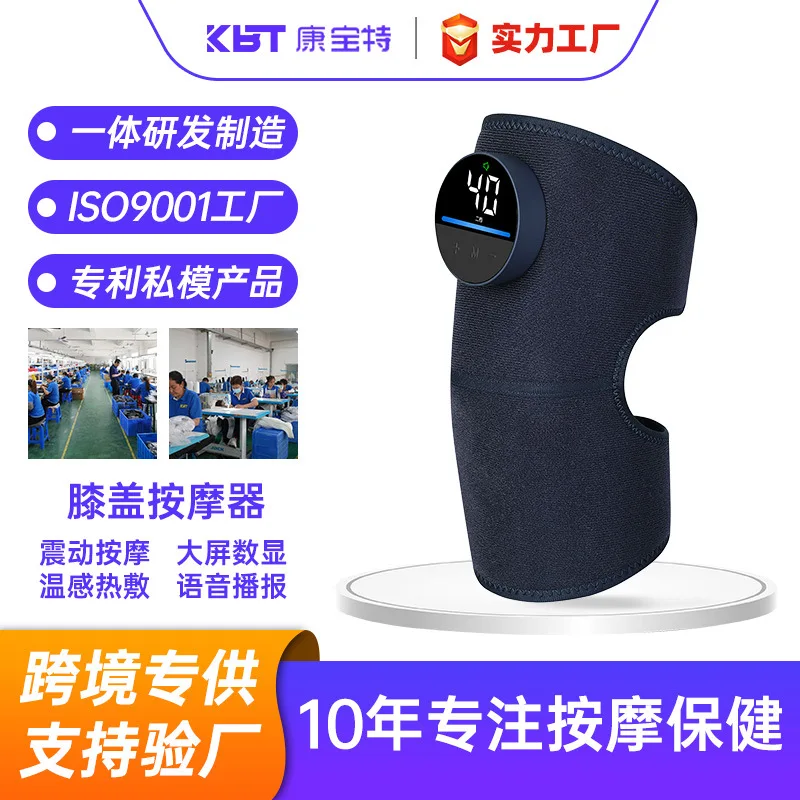

New vibration electric heating knee pads hot compress old cold legs warm joints shoulder elbow universal knee home knee massager