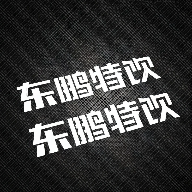 

Motorcycle Reflective Car Sticker Suitable for Zhang Xue 820 500RR Motorcycle Fuel Tank Sticker Side Panel Windshield Waterproof