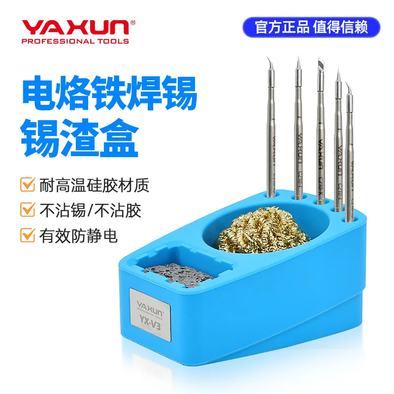 

soldering iron V3 tin slag box iron head cleaning sponge copper wire ball high temperature resistant silicone