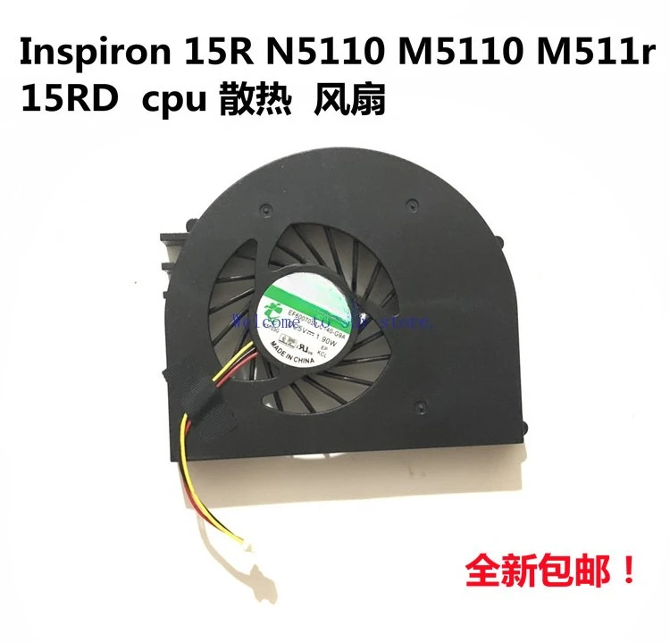 

For DELL Dell Lingyue N5110 15R Ins15RD m5110 m511R 15RD Notebook CPU Fan