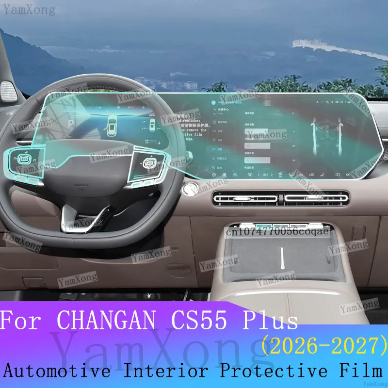 For CHANGAN CS55 Plus interior Protection Film Kit Navigation screen Transparent Sticker Center Console Panel Anti-scratch Film